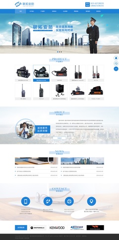 安防對講專家，智慧連接世界——Wolf6623原創(chuàng)設(shè)計(jì)作品解讀