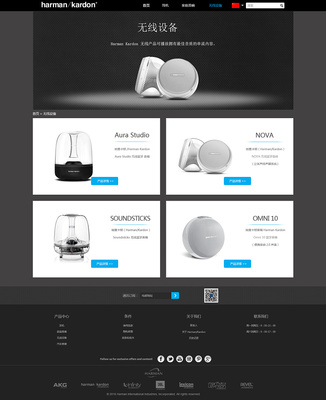 企業(yè)官網(wǎng)煥新升級 龐微微微原創(chuàng)設(shè)計(jì)作品解讀