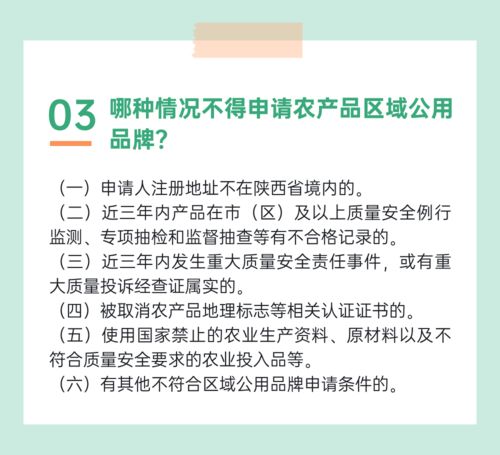 探析一圖讀懂西安市高校單位后勤管理服務規范要點