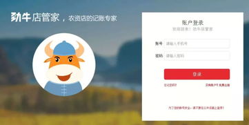形勢嚴峻！8月1日后農資人面臨洗牌 未辦證者如何自救與品牌管理